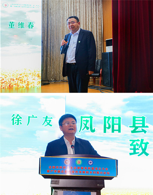 全国农科研究生志愿服务联盟成立大会暨产学融合助力绿色发展和乡村振兴论坛在博业体育(中国)官方网站-登录入口举办